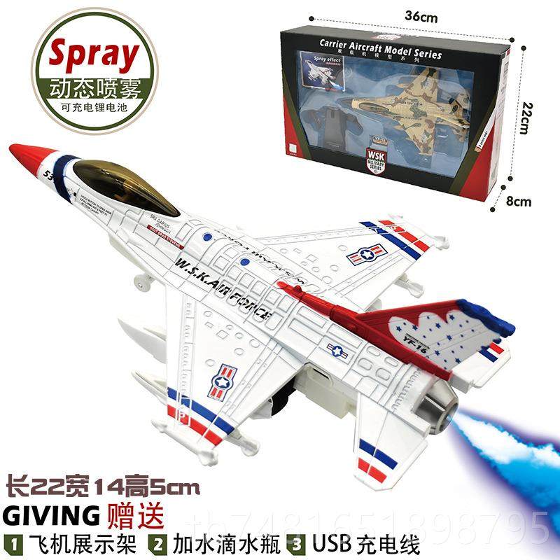 正品儿飞机玩歼大号20具战斗机男孩南方航空a380仿真合金童客机模,玩具/童车/益智/积木/模型,飞机模型,淘宝优惠券,粉丝福利购,淘宝优惠卷