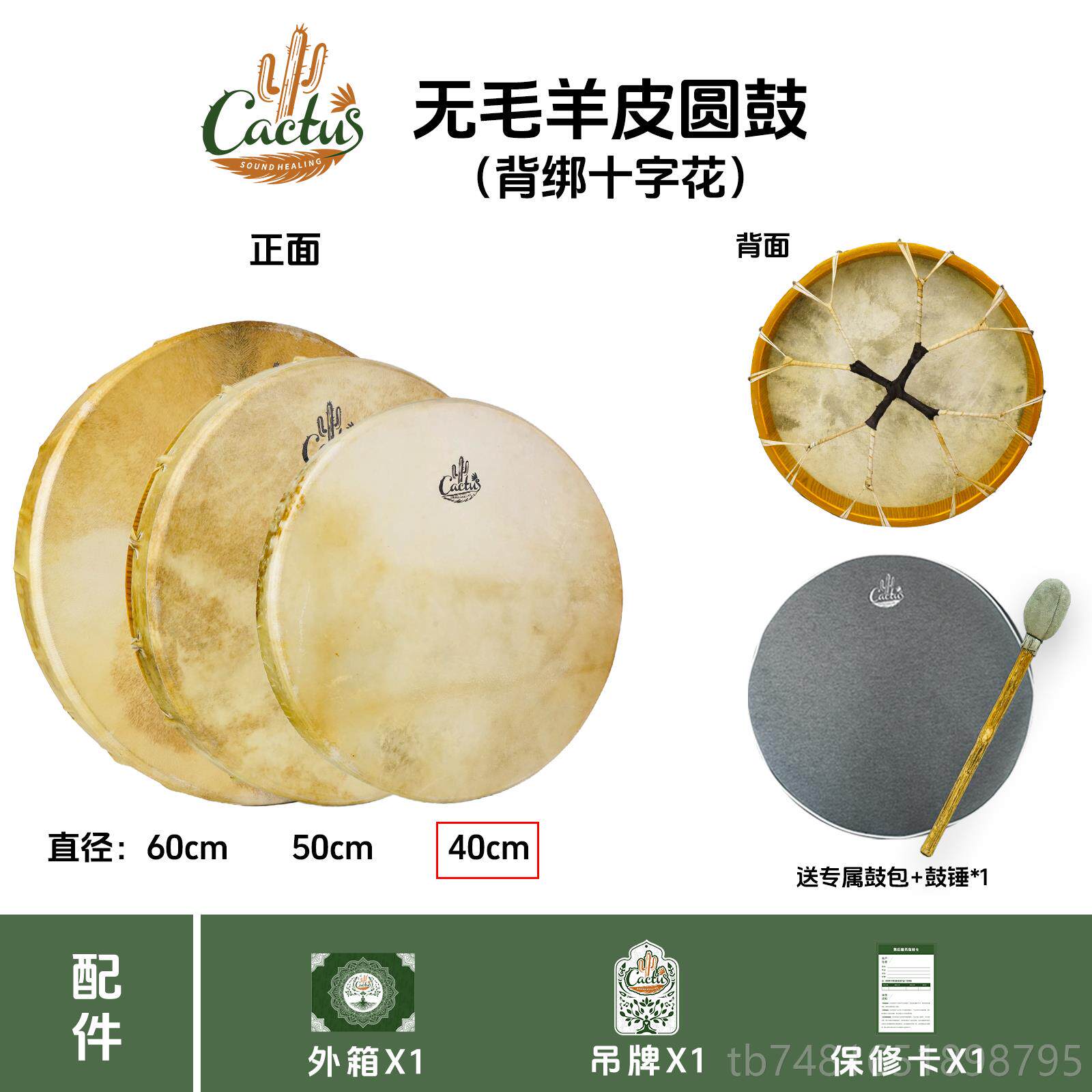正品进羊鼓皮疗音疗愈鼓saman满印印尼第安大框鼓音疗乐器口打击