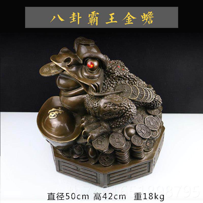 正品蟾财摆件纯铜办公室厅工艺客品蛤蟆蟾蜍摆件开业礼品三金足金