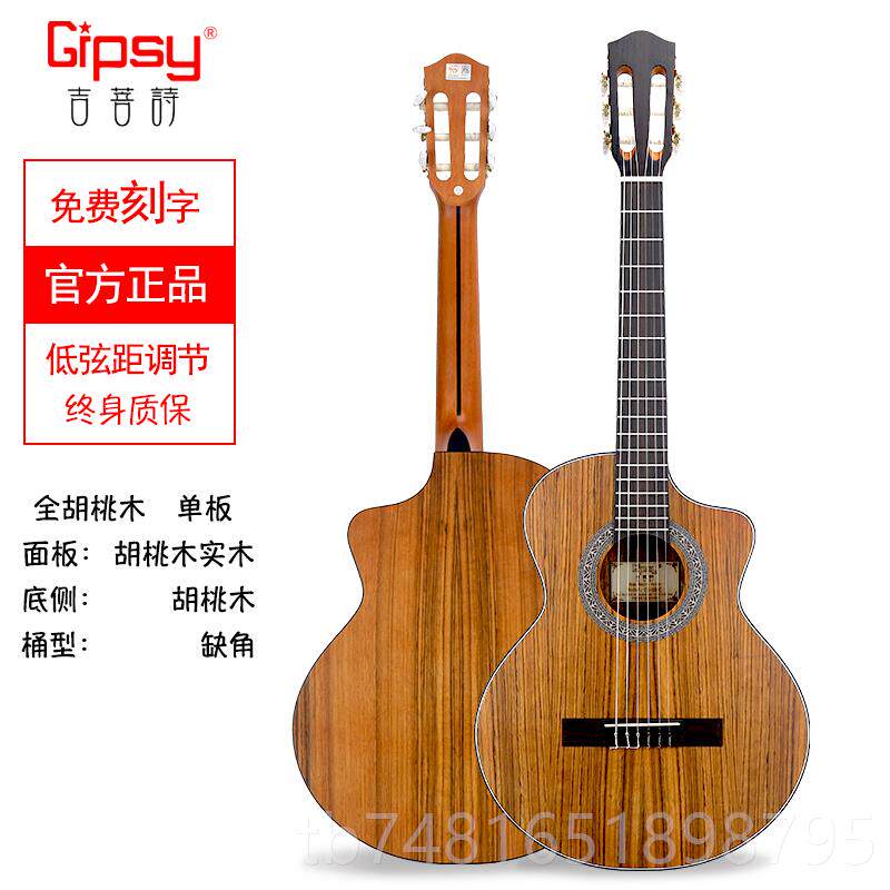 正品旅Gips定y高端古典吉他3639寸30 34全单板 尼龙38检考试儿童3