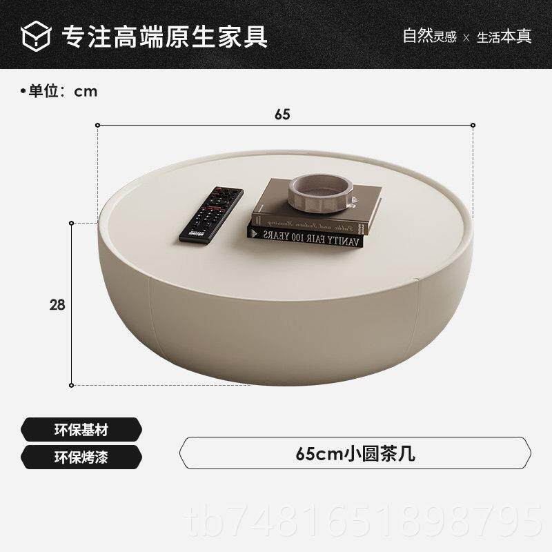 正品宜洛组叶极芝茶几意式简小户型家客厅用简约现代树叶形合茶桌