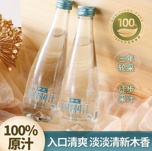 九鑫山珍伊北100%白桦树汁原汁原液植物饮料小兴安岭伊春天然特产