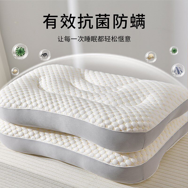 YADO枕芯一对装家用枕头护颈椎助睡眠防打呼噜专用单人记忆棉整头