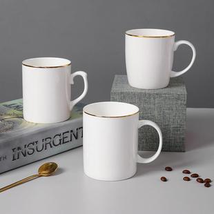 骨瓷金边水杯马克杯白色陶瓷杯酒店杯子宾馆水杯茶杯定制logo印字