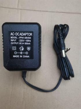 适用于YX-3628电子琴插头 电源适配器 9V500MA变压器充电器线通用