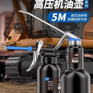 精选机油壶长嘴尖嘴小型手动高压工业用机油壶挤压式机油枪喷壶加