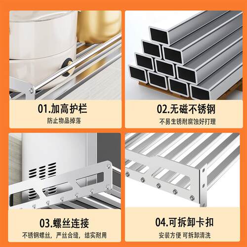 加厚不锈钢可拆卸壁挂厨房收纳整理简易墙架微波炉调料架家用定制