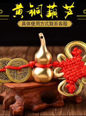 五帝钱门对门镇宅招财铜钱葫芦挂件家宅卫生间大门古币六帝十帝钱