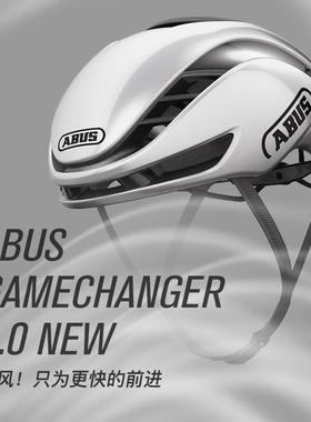 德国ABUS Gamechanger骑行头盔环法版公路自行车气动安全帽骑行装