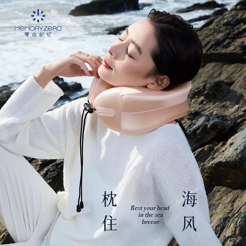 零点记忆u形颈椎枕颈部脖子靠枕记忆棉便携飞机旅行护颈枕头u型枕