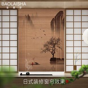 山水画竹帘卷帘窗帘定制茶室阳台禅意遮阳遮光门帘隔断帘子 新中式