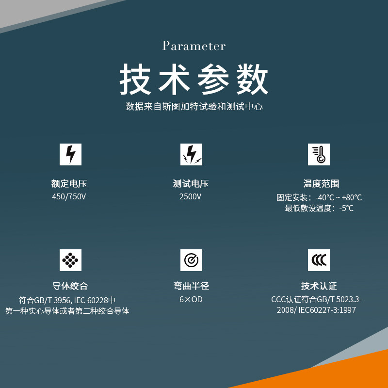 缆普电线国标铜芯电线家用家装硬线家用BV6.0纯铜单芯50米电缆