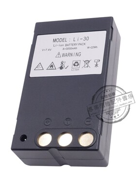 南方天宇瑞得NTS332CTS632R4RTS822R4全站仪电池LI30充电器NC-III