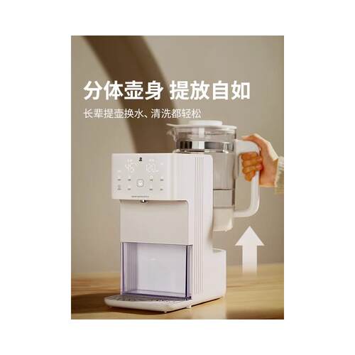 小白熊恒温热水壶婴儿智能冲奶自动泡奶机定量出水调奶器冲浪5061