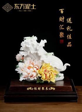 东方粘土白财富聚会开幕乔迁礼品陶瓷白菜工艺品博古货架带来财富