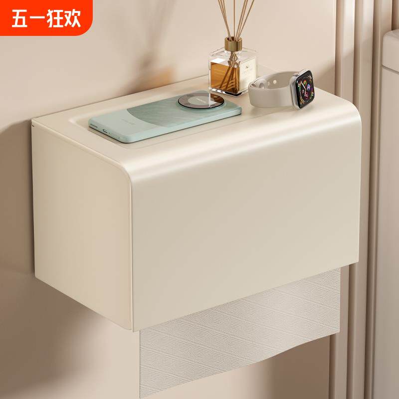 卫生间厕纸盒厕所纸巾盒免打孔壁挂式卫生卷抽纸收纳架放置落地