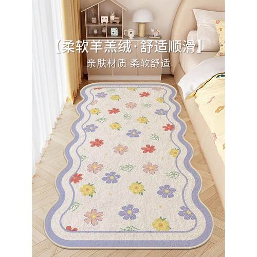 地毯卧室床边毯2025新款轻奢高级客厅秋冬仿羊绒地垫耐脏易打理