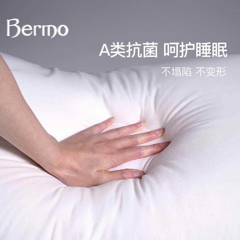 宝缦60支酒店抗菌枕头护颈椎助睡眠宿舍单人家用低中高枕可机洗