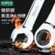 老A 台湾多功能快速棘轮扳手双头两用开口梅花扳手呆扳手棘轮扳手
