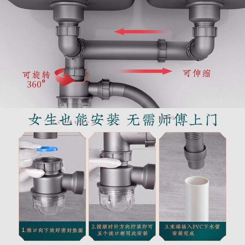 日丰洗菜盆下水管配件厨房下水管排水管双槽洗碗池下水器防臭通用