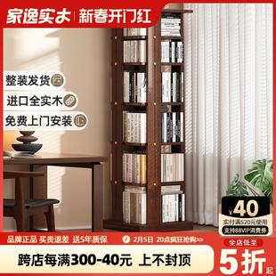 实木旋转书架360度简约家用客厅柜子收纳儿童书柜落地简易置物架