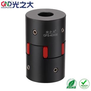 光之大GFS爪型梅花联轴器马达电机数控车床滚珠丝杆大扭矩连轴器