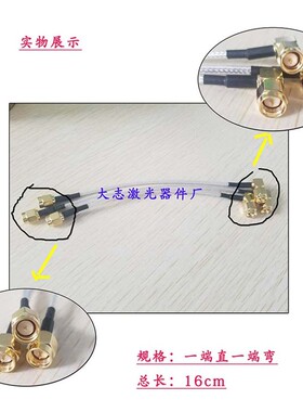 迪能光纤YAG激光切割机射频线 感应线 万顺兴 嘉强 高温线传感器