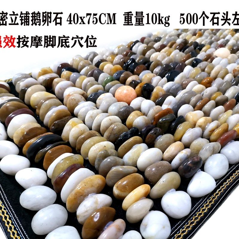 精选雨花石鹅卵石按摩垫足底按摩垫脚底按摩垫走毯鹅卵石指压板,个人护理/保健/按摩器材,足部按摩走毯,淘宝优惠券,粉丝福利购,淘宝优惠卷