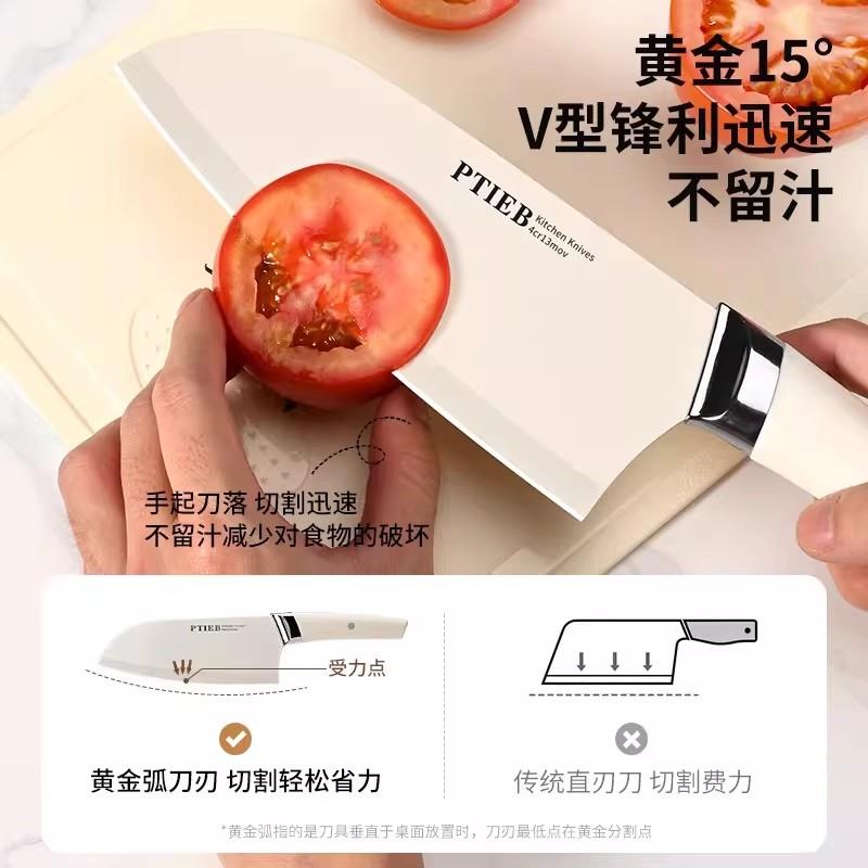 德国厨房刀具食品级抗菌耐磨耐腐陶瓷涂层防锈多功能家用刀具套装