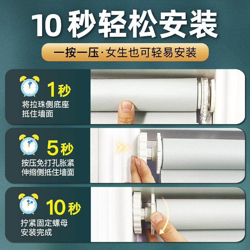 免打孔卷帘化妆室厨房窗帘拉卷式防晒遮光升降阳台办公室遮阳遮光