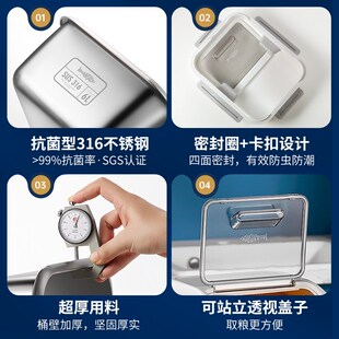 米膳葆厨房橱柜大容量316不锈钢米桶抗菌密封防潮防虫家用食品级