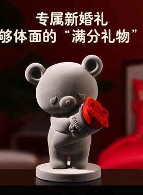 精选贝汉美送新人闺蜜新婚礼物年轻人结婚高级实用小众摆件订婚送