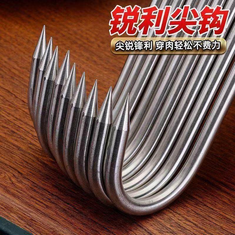 特粗不锈钢牛肉挂肉腊肉吊钩屠宰场钩子加粗挂钩重型商场猪肉S钩