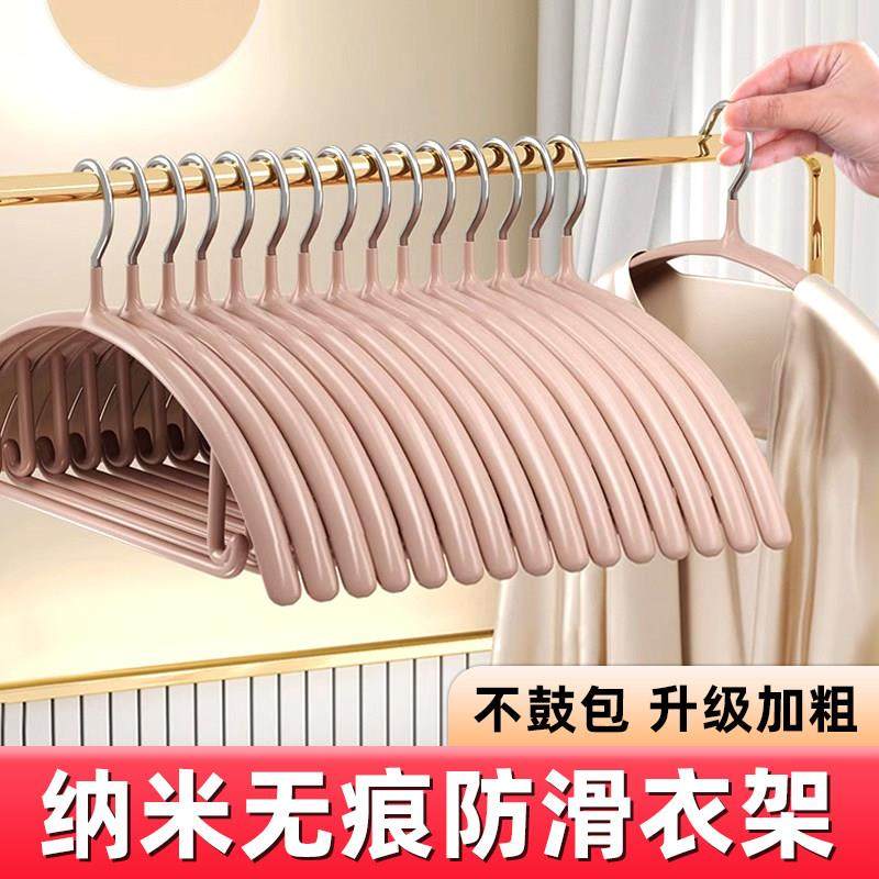 衣架家用挂衣无痕防肩角衣撑加粗加大不鼓包防滑晾衣架宿舍用学生