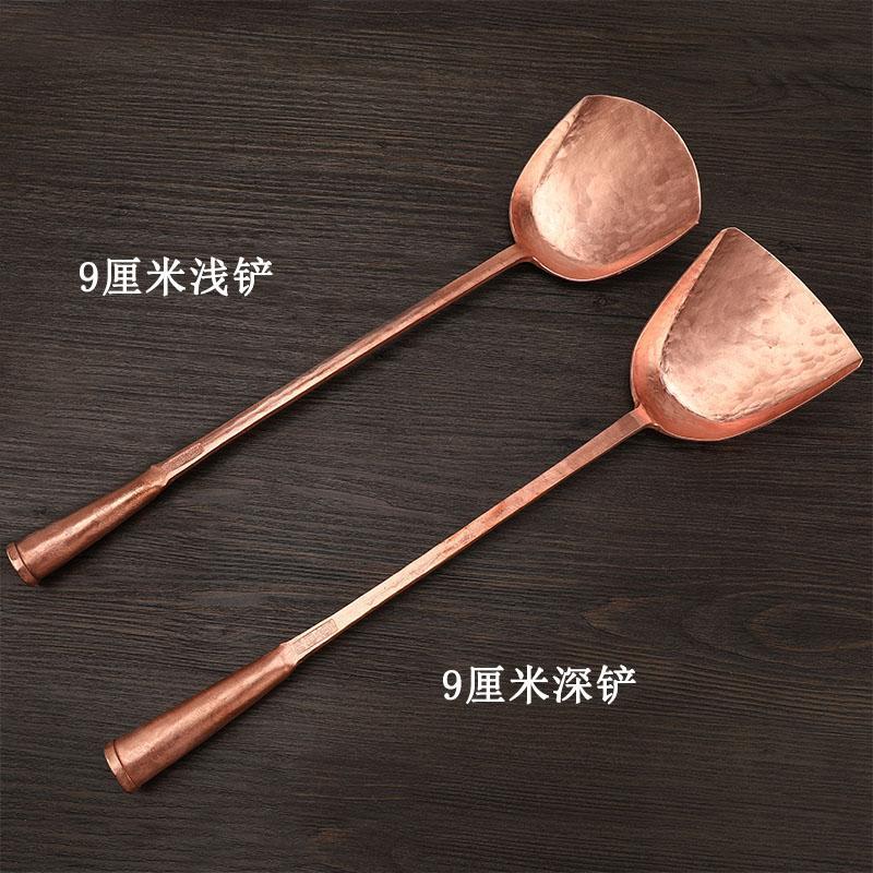 邑人工匠手工铜锅铲家用 纯铜铲加厚紫铜锅铲铜炒菜铜铲子老式