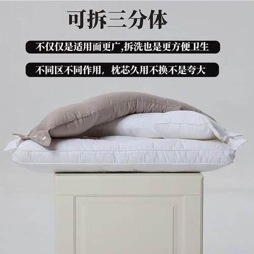 二合一护颈美颜枕牵引枕不压脸不压耳枕头单人枕芯家用午休枕YK