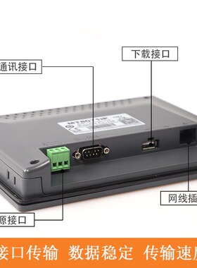 威纶触摸屏TK6071IP8071IP MT6071IP/8071IP/8102IQ/8102IE威纶通