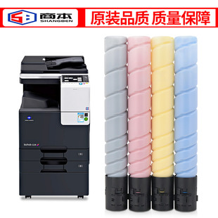 硒鼓ADT 商本适用震旦ADC225 粉盒ADC225墨粉 碳粉 225KCM ADC265