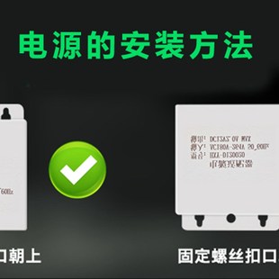 精选夜鹰威视监控电源12v2a摄像头室内外防水适配器配件断电续航