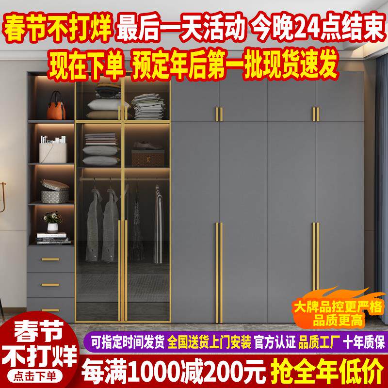 轻奢衣柜现代简约家用卧室柜子组合三四六八门实木衣柜环保大衣橱