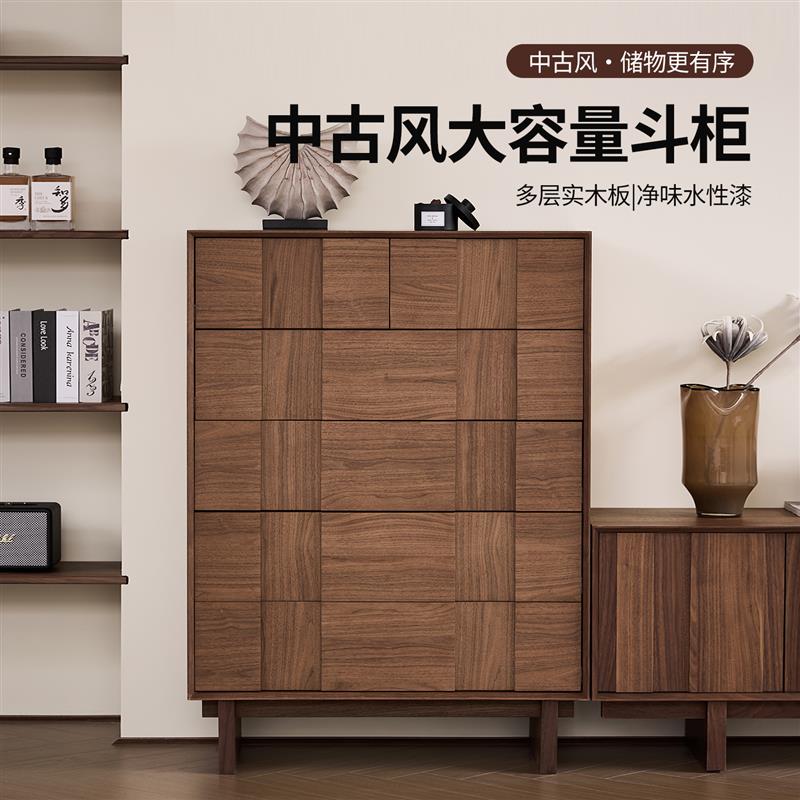 中古实木客厅四五斗柜组合胡桃木色新款卧室储物收纳柜电视柜边柜