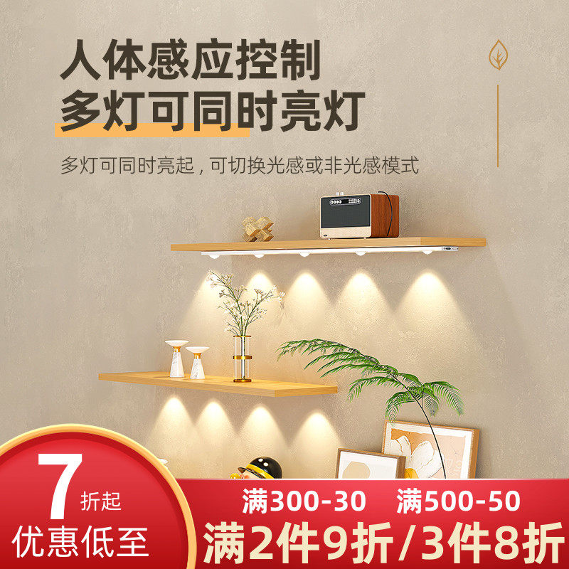 led充电人体感应灯带自粘无线衣柜橱柜过道酒柜灯免接线山丘灯条