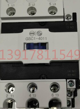 精选天水213交流接触器GSC1(CJX4-d)-4011 24V36V48V110V220V380