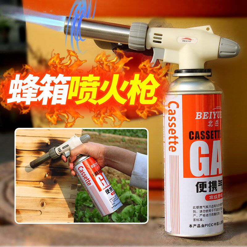 新款喷火枪多功能高温碳化蜂箱桶蜂蜡养蜂专用工具家用可携式气瓶
