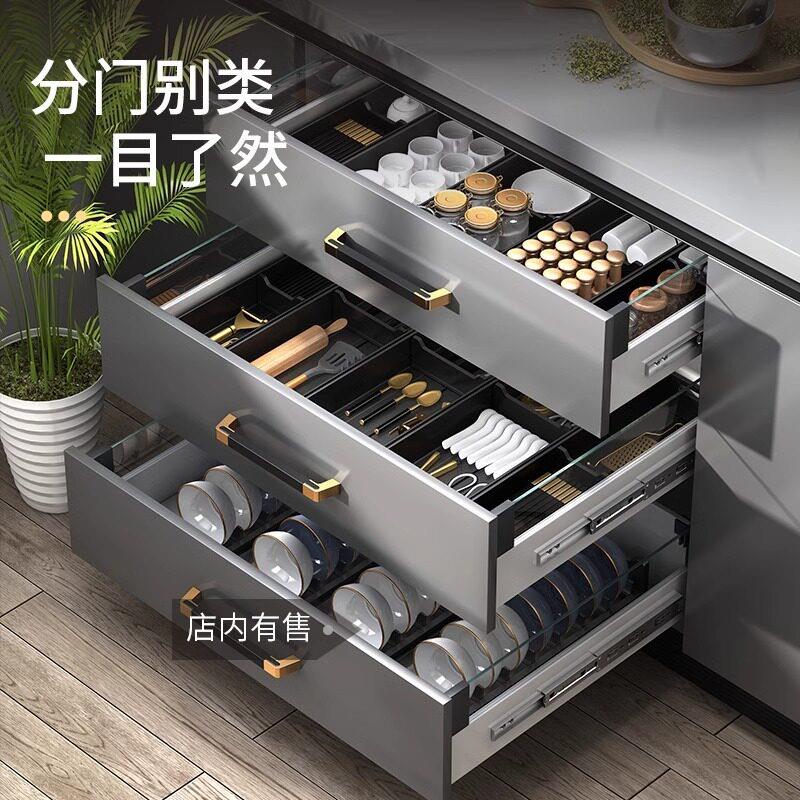 德国厨房抽屉分隔餐具收纳盒家用整体橱柜内置分格刀叉筷子置物收