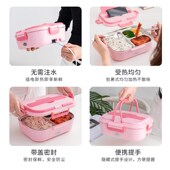 安蜜尔 免注水便携上班族学ANMIR 电热饭盒 充电加热保温车载饭盒