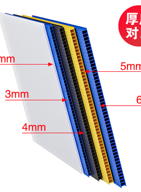 PP塑料中空板万通板双壁瓦楞板隔板防水平板挡板垫板隔子板可定制