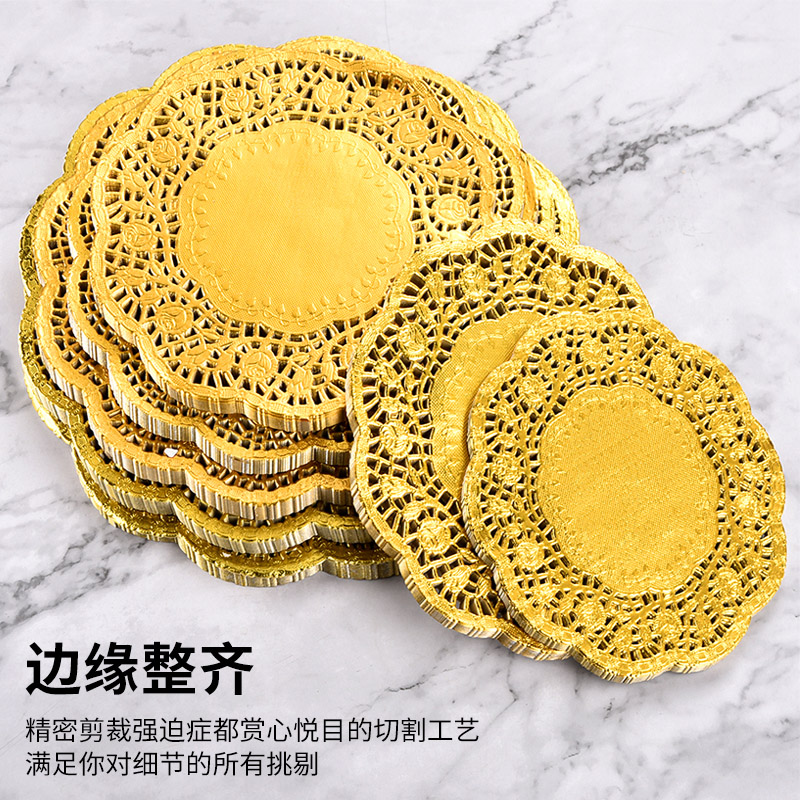 花边纸金色花底纸吸油蕾丝艺术垫盘纸餐饮酒店专用摆甜品装饰镂空
