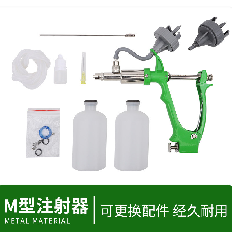 连续注射疫苗器兽用自动可调节猪牛羊鸡防疫高精度禽用连续注射器