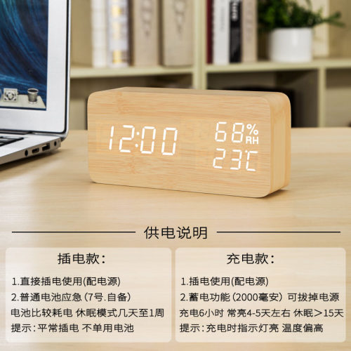 电子时钟数字静音夜光ins小闹钟摆放式学生桌面时钟表摆台式led木